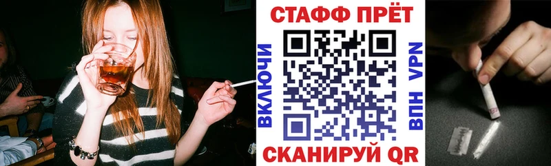 Где купить Знаменск А ПВП  Конопля  Метамфетамин  Мефедрон  Экстази  ГАШИШ  КОКАИН  АМФ 