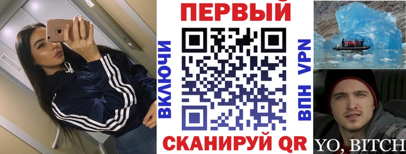 hydra рабочий сайт Знаменск Амфетамин Premium магазин продажи