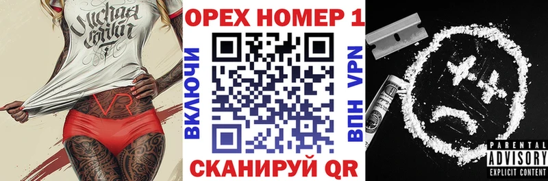 COCAIN VHQ  Знаменск 