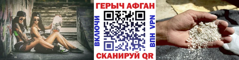 мориарти как зайти  мега зеркало  Знаменск  Героин Heroin 