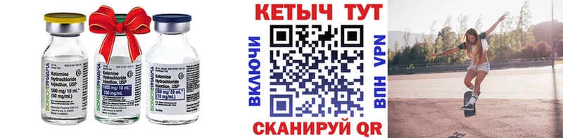КЕТАМИН VHQ  где купить наркоту  Знаменск 