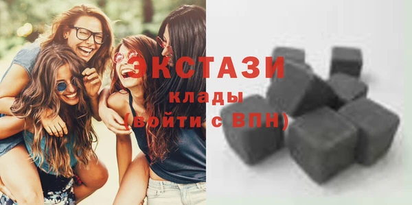 метамфетамин Горнозаводск