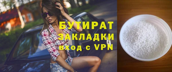 гашик Горняк
