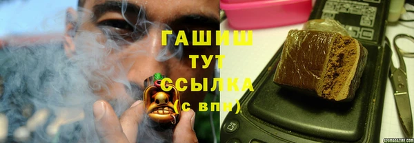 метамфетамин Горнозаводск
