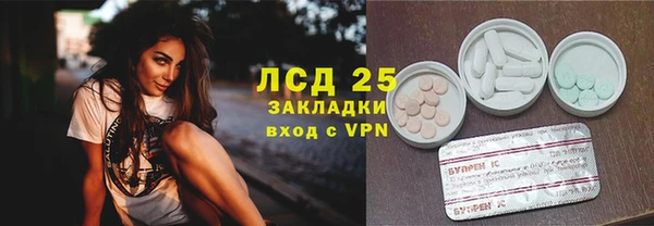 метамфетамин Горнозаводск