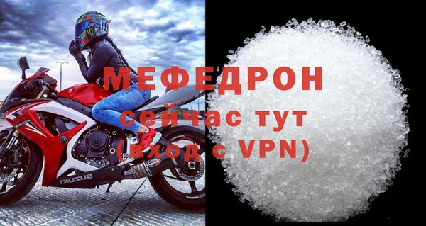 метамфетамин Горнозаводск