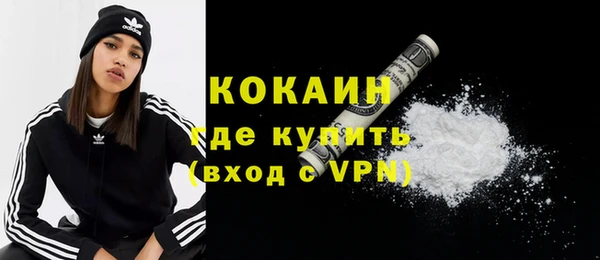 метамфетамин Горнозаводск