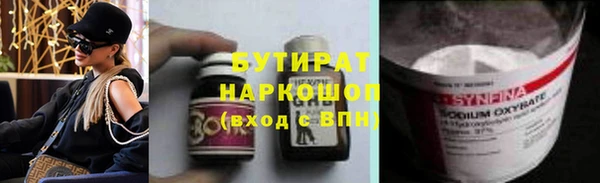 гашик Горняк