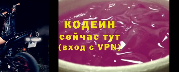 метамфетамин Горнозаводск