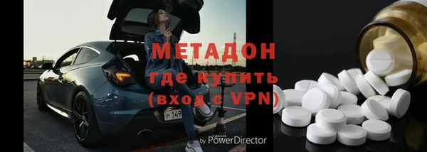 метамфетамин Горнозаводск