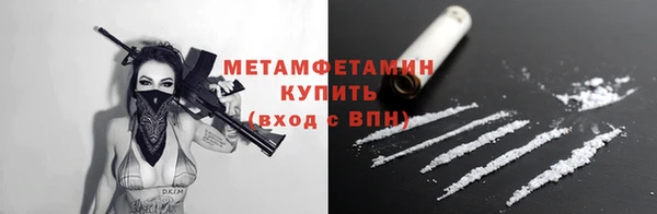 гашик Горняк