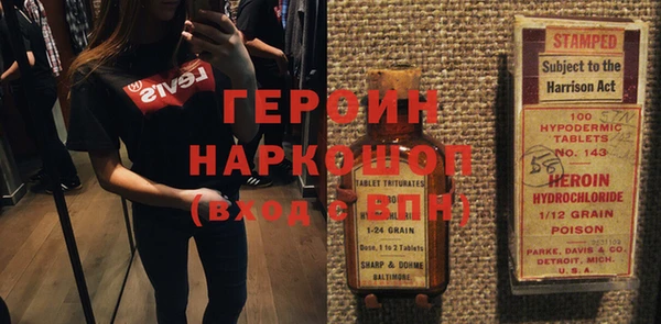 скорость Горно-Алтайск