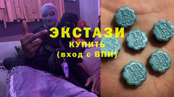 метамфетамин Горнозаводск