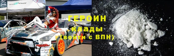 гашик Горняк