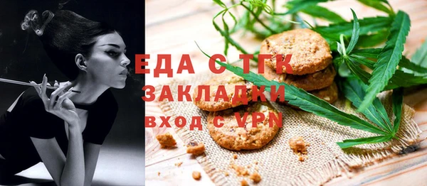 метамфетамин Горнозаводск