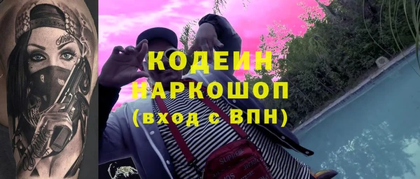 метамфетамин Горнозаводск