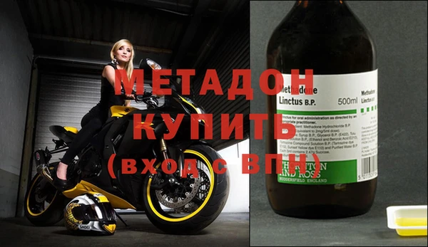 гашик Горняк