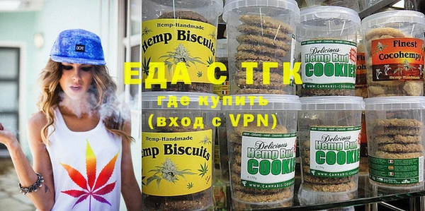 метамфетамин Горнозаводск