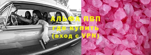 скорость Горно-Алтайск