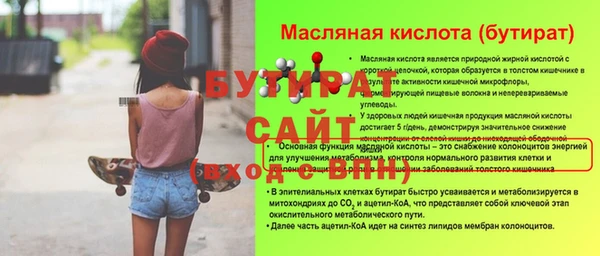 метамфетамин Горнозаводск