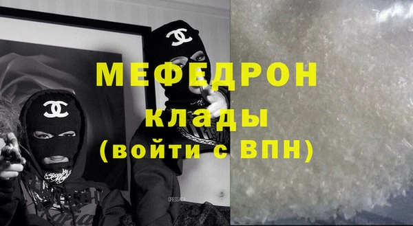 метамфетамин Горнозаводск