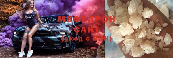 метамфетамин Горнозаводск