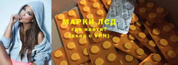метамфетамин Горнозаводск