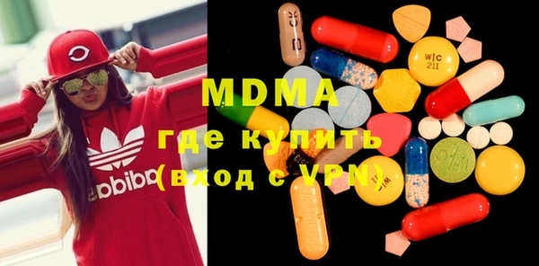 метамфетамин Горнозаводск