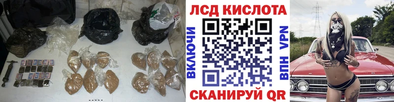 ЛСД экстази ecstasy  дарнет шоп  Знаменск 