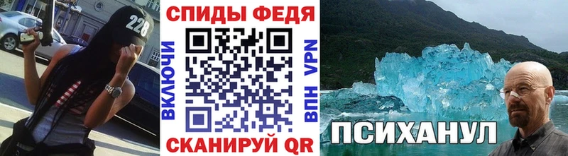 как найти закладки  Знаменск  Первитин мет 