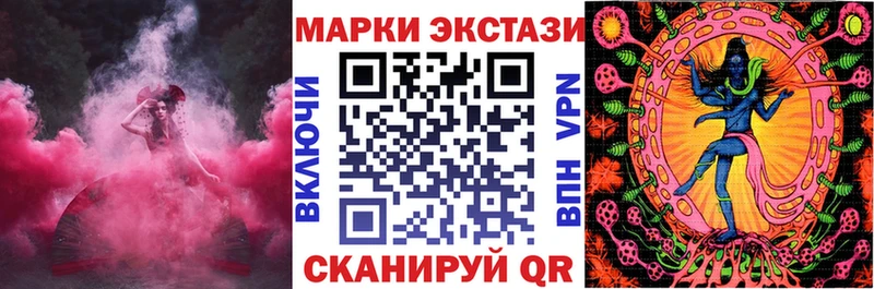 где найти наркотики  Знаменск  Марки N-bome 1,5мг 