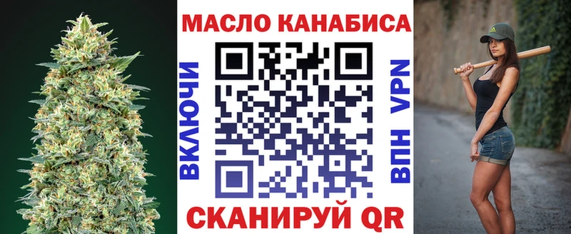 ТГК вейп с тгк  сколько стоит  Знаменск 